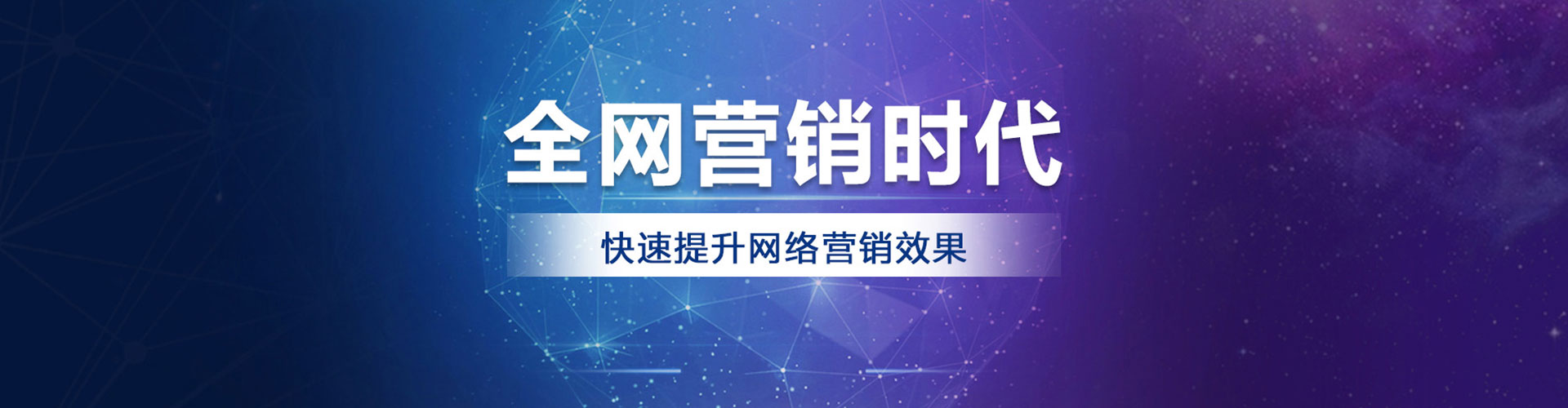 保定竞价开户