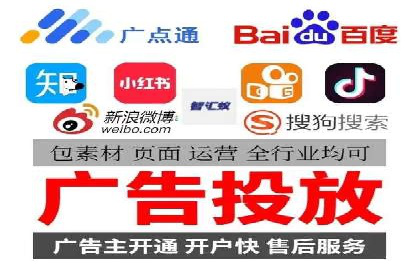 信息流广告代理案例实战技巧