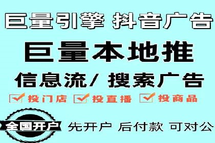 案例分析：百度竞价运营中的关键词优化
